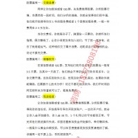 中證通合肥分公司薦股可信嗎?交了服務費為何還總是虧損?