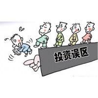 中發(fā)資本無法出金騙局大揭秘!帶你看清黑平臺的真面目!