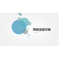 東方匯金期貨為何陷阱重重？雷軍故意帶反單口蜜腹劍！