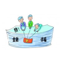 明泰國(guó)際原材料交易中心遍地陷阱！胖大海指導(dǎo)竟是騙局！