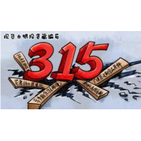 股虹升騙局曝光!揭露被騙虧損內(nèi)幕!看清黑平臺