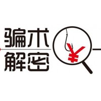 天富被騙虧損內(nèi)幕曝光！老師逆向喊單害人不淺！