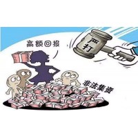 匯通金融是無底深淵！李華杰自稱大師承諾盈利實為騙局！