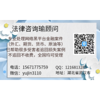 Ecoin不能出金真相揭秘！別繼續上當受騙了！【曝光臺】