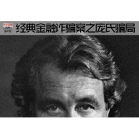 Ecoin正規(guī)嗎？虧損被騙就是是騙局？難以置信