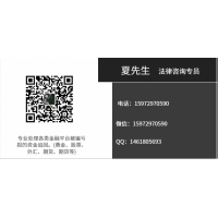 君如資產(chǎn)黑平臺曝光!騙局揭秘曝光老師無良喊單