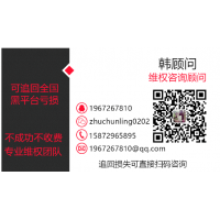 山東信德商品虧損內幕大曝光!受害者自述受騙真相