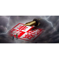 瑞達期貨揭露平臺虧損被騙騙局！求助兩周全款追回。