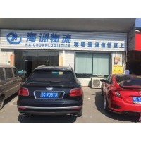 廣州至昆明私家車托運-廣州到昆明專業小轎車運輸公司