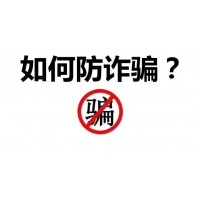 易金通不能出金圈套內情大曝光!坑蒙拐騙驚天大秘聞!