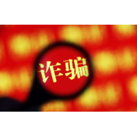 創(chuàng)元期貨虧損內(nèi)幕解密！被騙爆倉曝光親身經(jīng)歷告誡你。