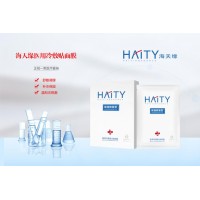 械字號(hào)  醫(yī)用冷敷貼  臉部型  醫(yī)用級(jí)面膜