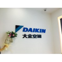 歡迎來電)##嘉興大金中央空調統一售后維修@各網點電話