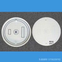 圓井井蓋模具