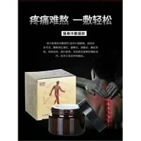 微商大咖 貼牌定制廠家 冷敷凝膠  山東朱氏藥業(yè)集團(tuán)