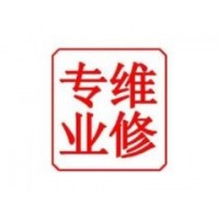 合肥八喜鍋爐售后維修電話(壁掛爐服務(wù))各中心--歡迎您