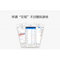 中輝期貨真實嗎？中輝期貨可靠嗎？