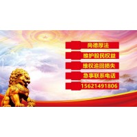 江蘇天鼎薦股靠譜嗎？投資虧損服務(wù)費(fèi)怎么退？