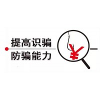 北京盛世創富證券夸大收益，虧損內幕揭露速維權追損！