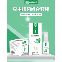 腳氣資深患者親身經(jīng)歷：腳氣怎么治愈？杏林本真對腳氣有效果嗎？