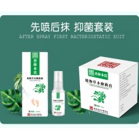 【杏林本真】是治療什么的？值得信賴嗎？