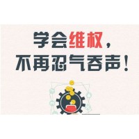 東方匯金期貨雷軍違規(guī)帶單虧損資金可挽回！