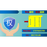 上海濟漁服務費怎么退比較快？明確告訴你，已經追回損失