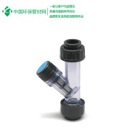 PVC Y型過濾器 管材配件經銷商