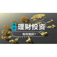 創(chuàng)達(dá)盈配資正規(guī)嗎？被騙虧損百萬元！請(qǐng)速退出老師微信群