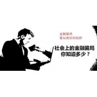 杭州頂點財經股票服務費真相！跟龍頭揭秘陳放投資必定是血虧