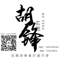 萬易智投虧損連連！解析平臺驚人內幕！