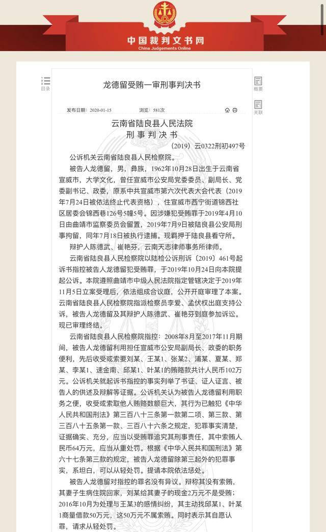 公安局政委與洗腳妹發(fā)生婚外情生子， 50萬買斷10年婚外情，兩老板買單