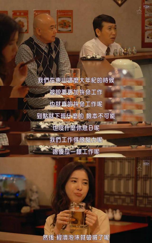 大齡、失業(yè)、單身、房貸……疫情之下的年輕人