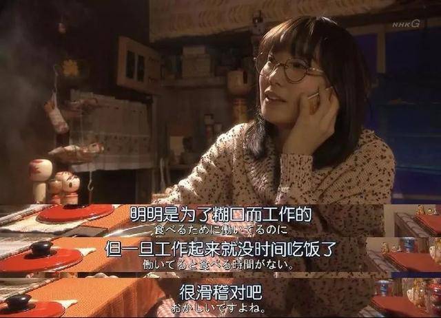 大齡、失業(yè)、單身、房貸……疫情之下的年輕人