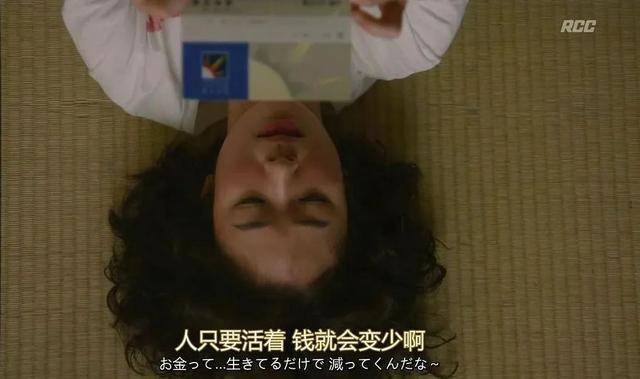 大齡、失業(yè)、單身、房貸……疫情之下的年輕人