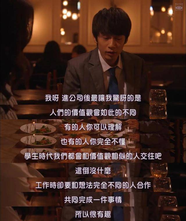 大齡、失業(yè)、單身、房貸……疫情之下的年輕人