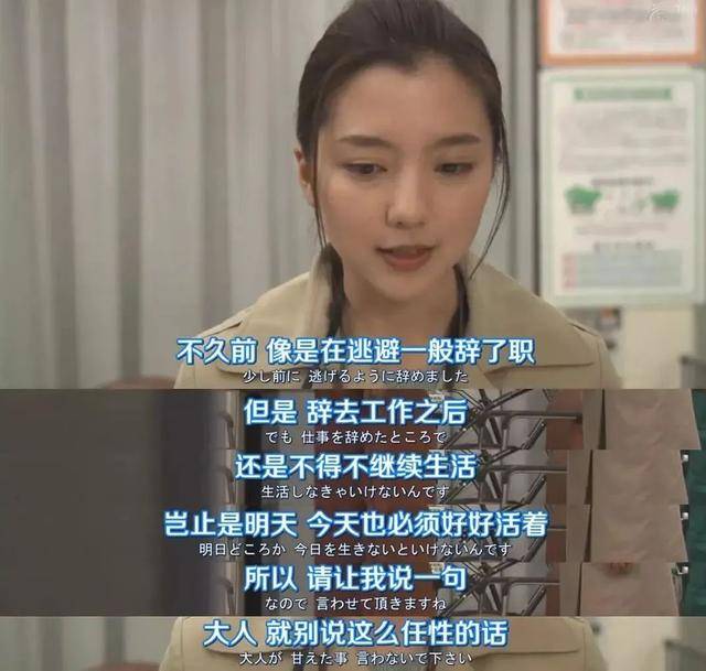 大齡、失業(yè)、單身、房貸……疫情之下的年輕人