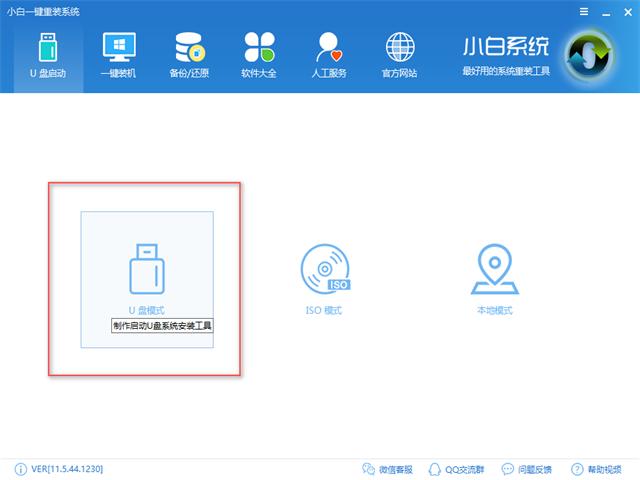 開機密碼忘了怎么辦？教你如何用U盤破解電腦開機密碼（詳細教程）
