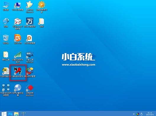開機密碼忘了怎么辦？教你如何用U盤破解電腦開機密碼（詳細教程）