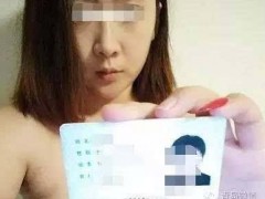 “裸貸女孩”自述:因為裸貸,我被大學開除了