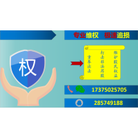 青島大 摩證券服務費還能挽回大家趕緊行動！教你一招！