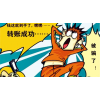 欣百騰國際被騙虧損受害者被騙真相大揭秘!騙局大曝光!