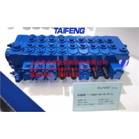 供應(yīng)山東泰豐生產(chǎn)TRM10型多路閥