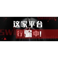 中城證券正規(guī)嗎？被騙虧損咨詢v：faszw123