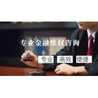 浙商匯金谷app被騙虧損真相!及時維權(quán)別再執(zhí)迷不悟