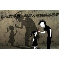 首創期貨虧損慘重!帶單騙局內幕揭秘！