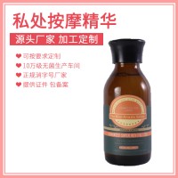 海底輪SPA按摩精華私密源頭廠家加工生產(chǎn)貼牌供應(yīng)