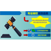 北京中方信富服務(wù)費(fèi)怎么要回來？能要回來嗎？維權(quán)勢在必行！