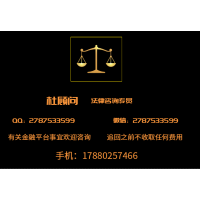 FT貴金屬長(zhǎng)期虧損真相！曝光騙局