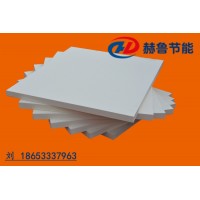 陶瓷纖維板,陶瓷纖維保溫板,陶瓷纖維耐火板 隔熱板